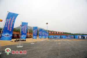 2012年5月28日中国通用航空产业园项目启动--阳光策划