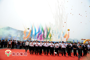 2012年5月28日中国通用航空产业园项目启动--阳光策划