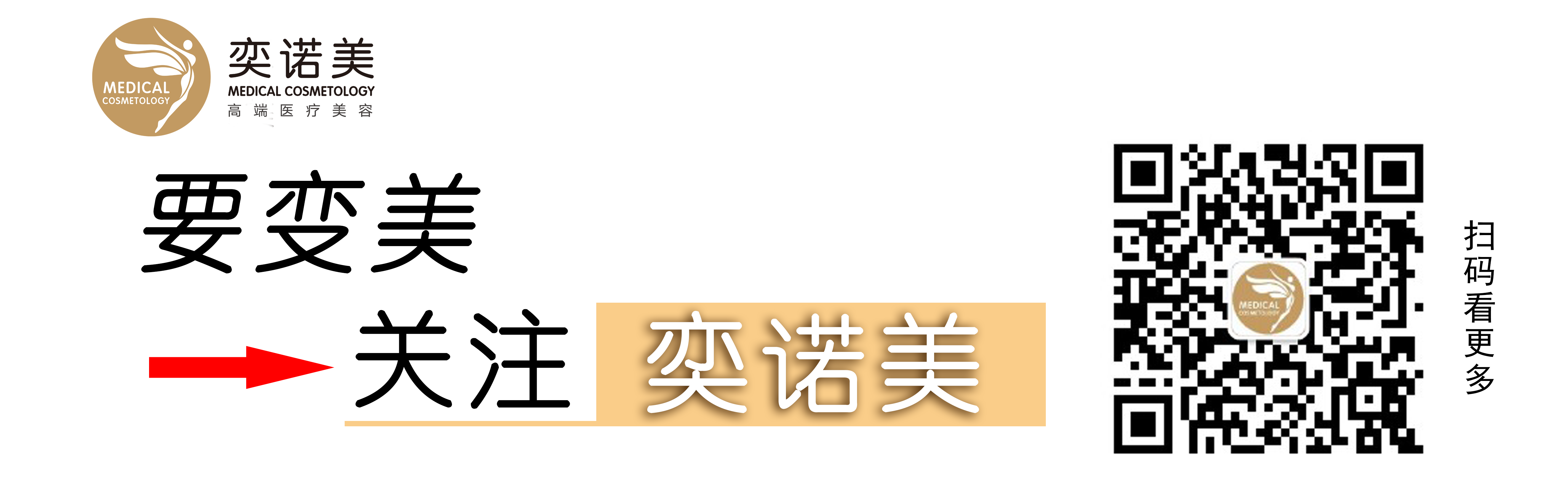 双眼皮