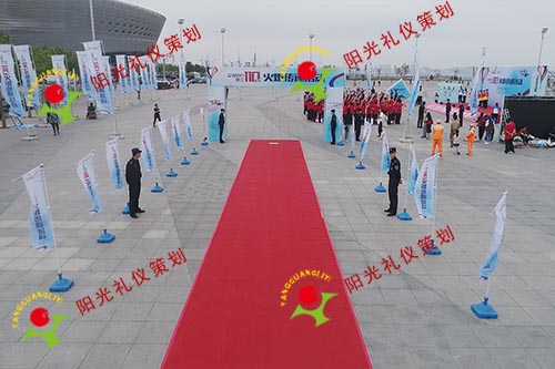 庆祝交通银行成立110周年火炬接力仪式--大连阳光庆典公司