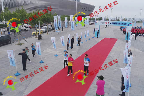 庆祝交通银行成立110周年火炬接力仪式--大连阳光庆典公司