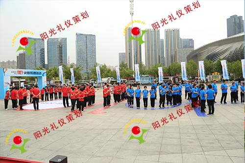 庆祝交通银行成立110周年火炬接力仪式--大连阳光庆典公司