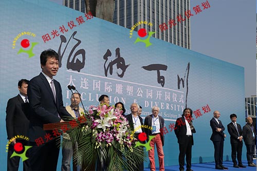 国 际雕塑公园开园  ----阳光策划公司