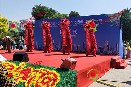 大连第二十九届赏槐会闭幕式