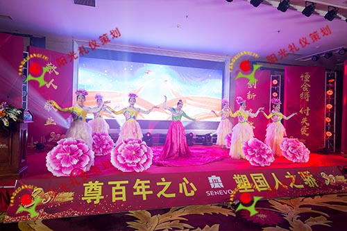 大连森兴科技公司30年庆典--大连阳光策划公司