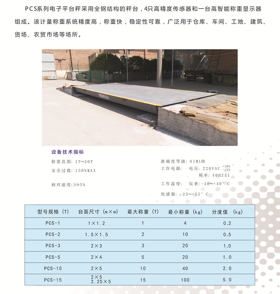 陜西顥錦旭力電子科技有限公司