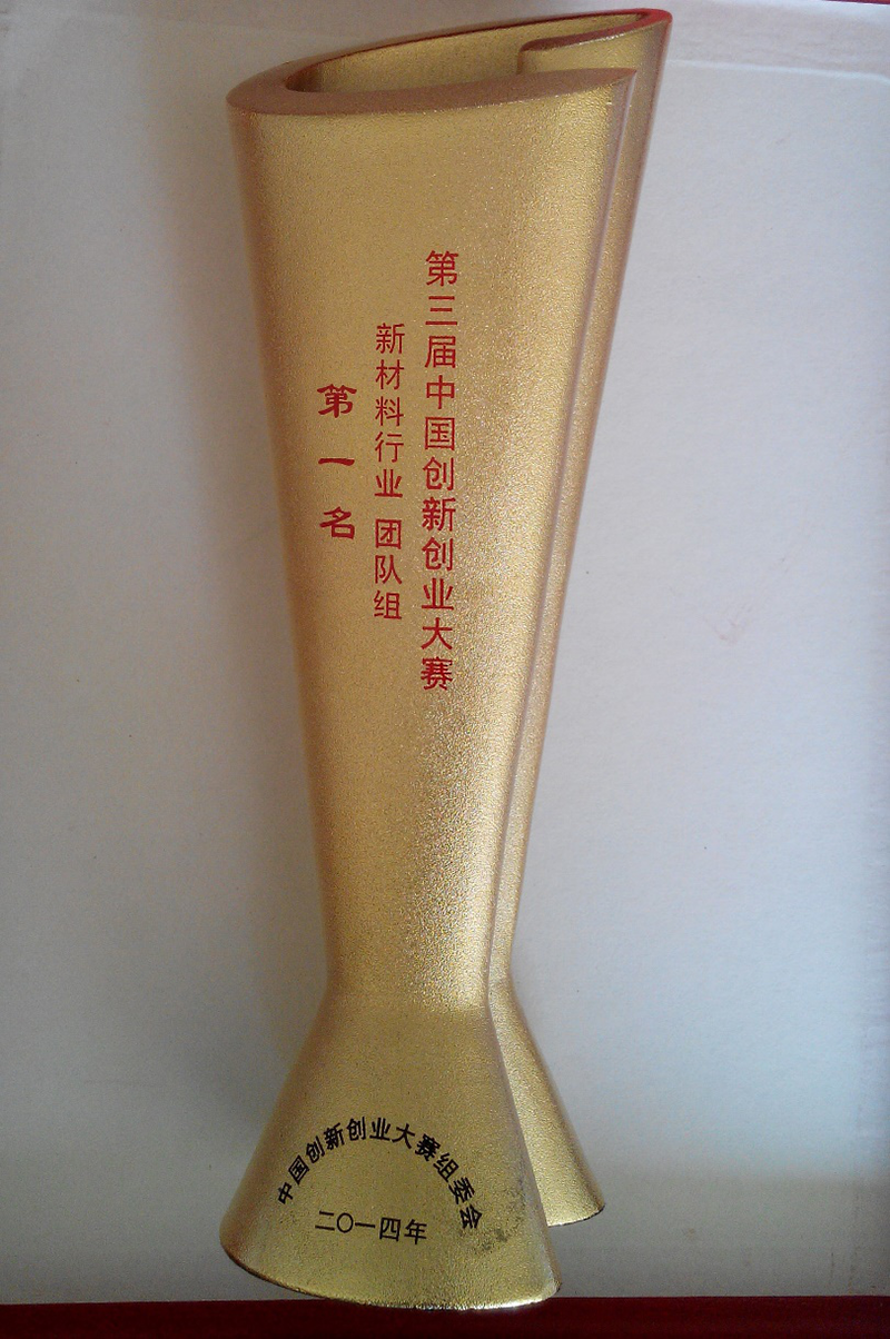 榮譽證書