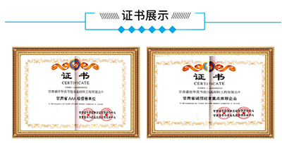 聚氨酯防水涂料