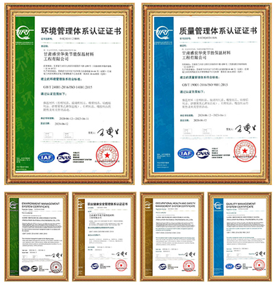 聚氨酯防水涂料