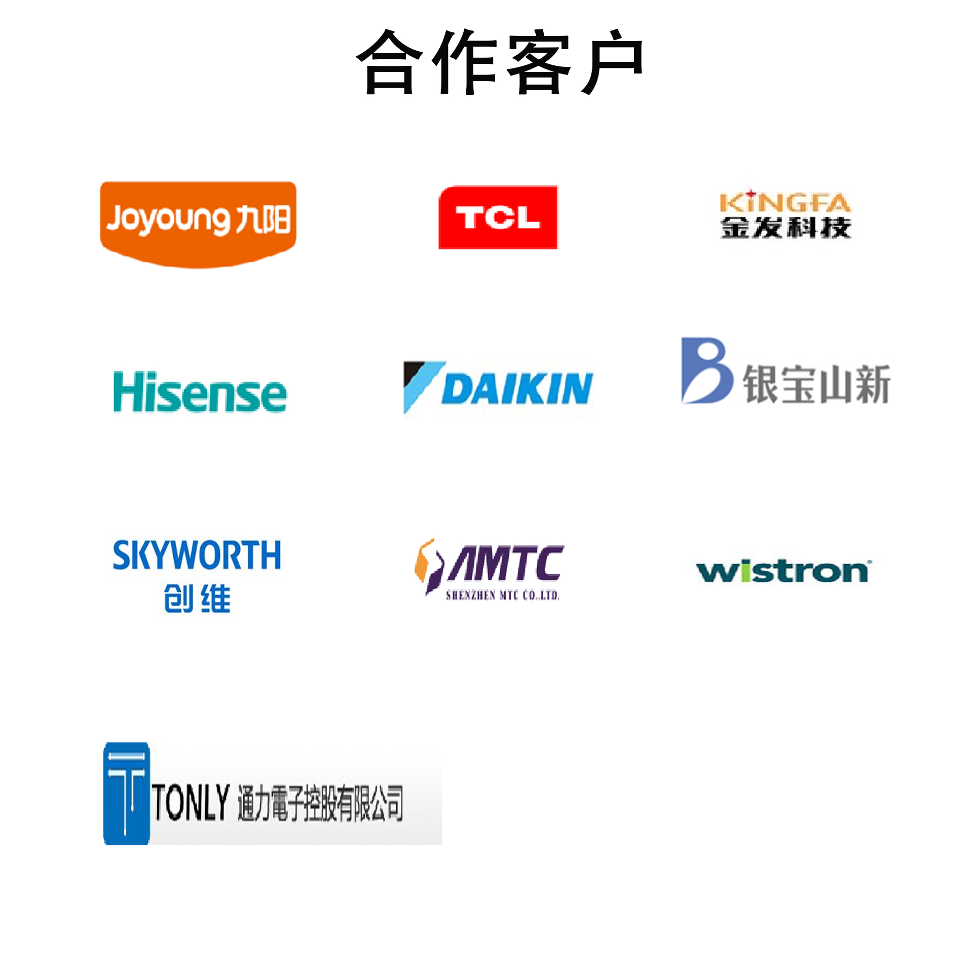 东欣泰