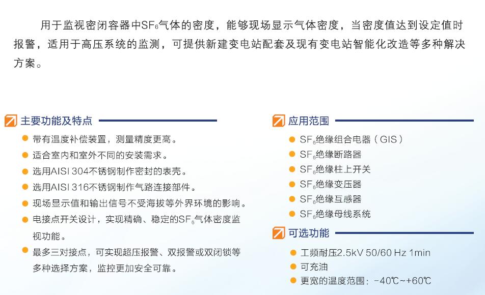 西安曙光电力设备有限公司
