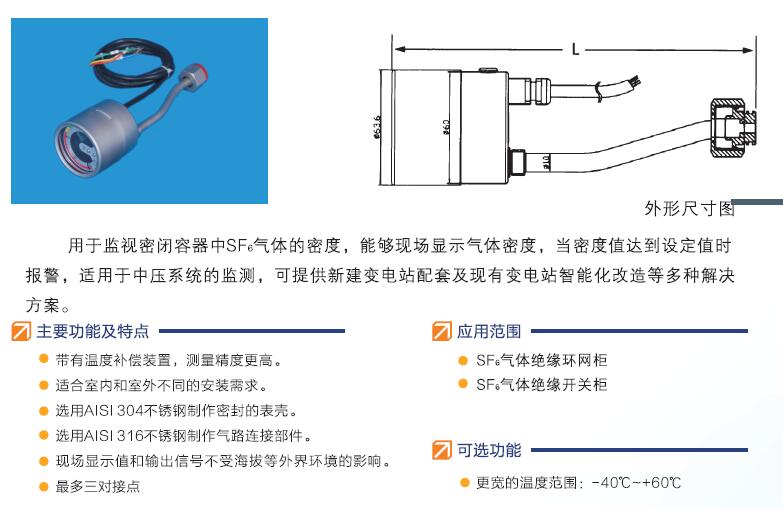 西安曙光电力设备有限公司