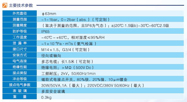 西安曙光电力设备有限公司