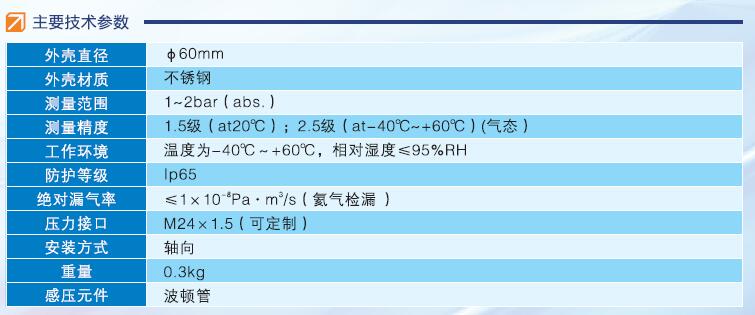 西安曙光电力设备有限公司