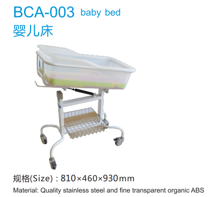BCA-003嬰兒床