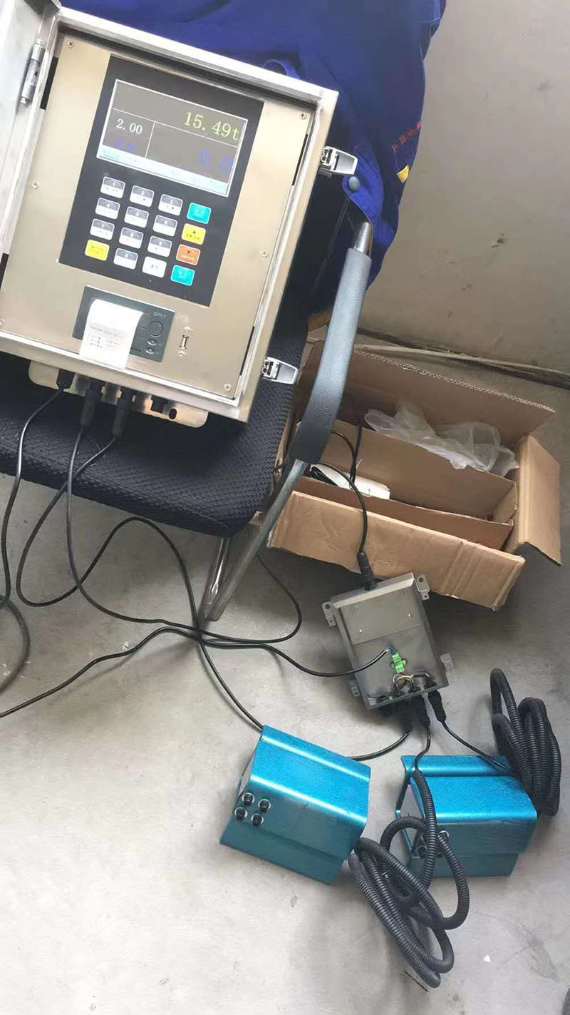 電子皮帶秤
