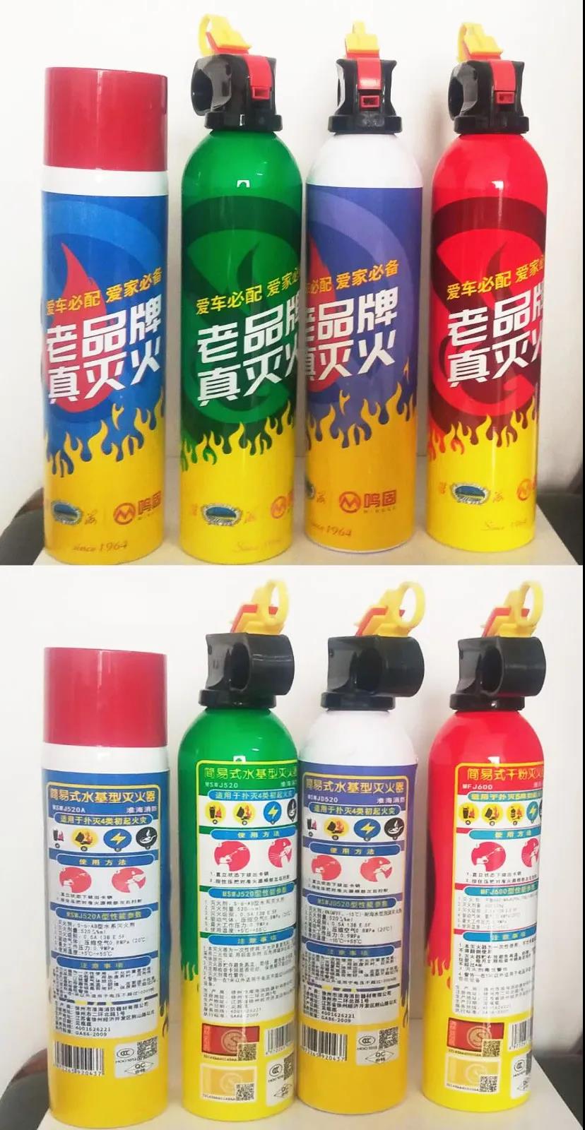 1596077078454164.jpg 新品上市--簡易式滅火器