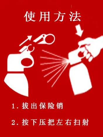 1596077142614017.jpg 新品上市--簡易式滅火器
