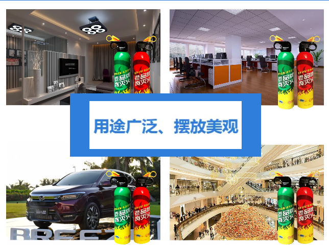 1596077604537892.png 新品上市--簡易式滅火器