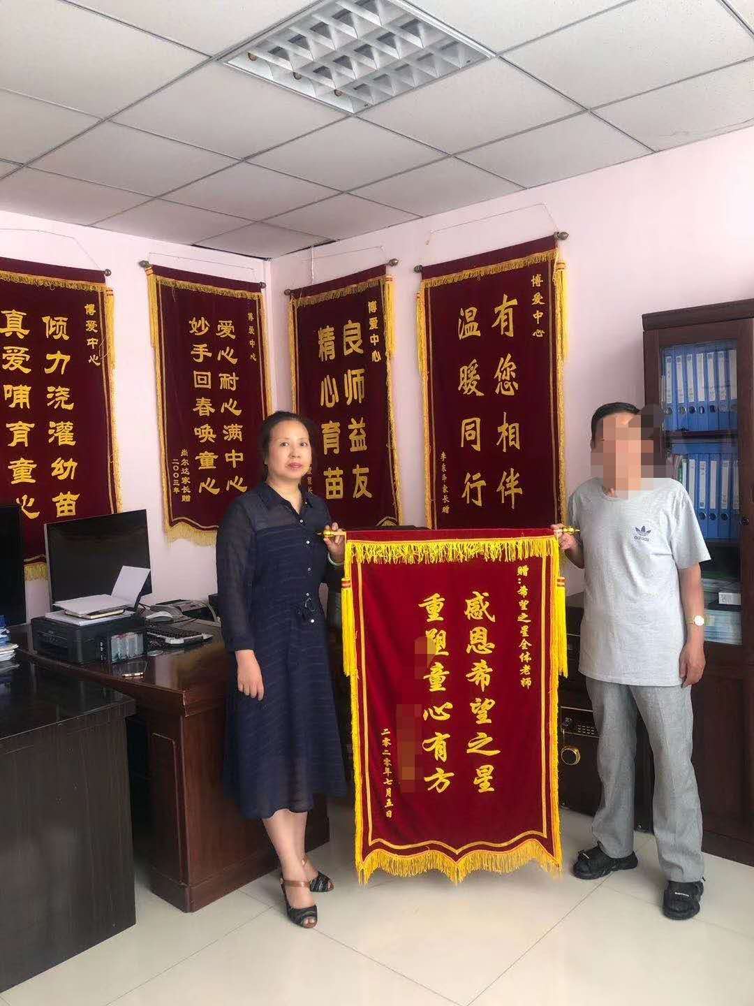 辽宁儿童发育迟缓