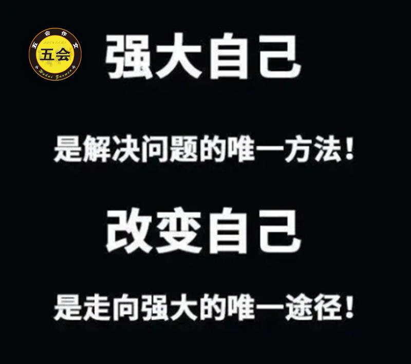 加盟