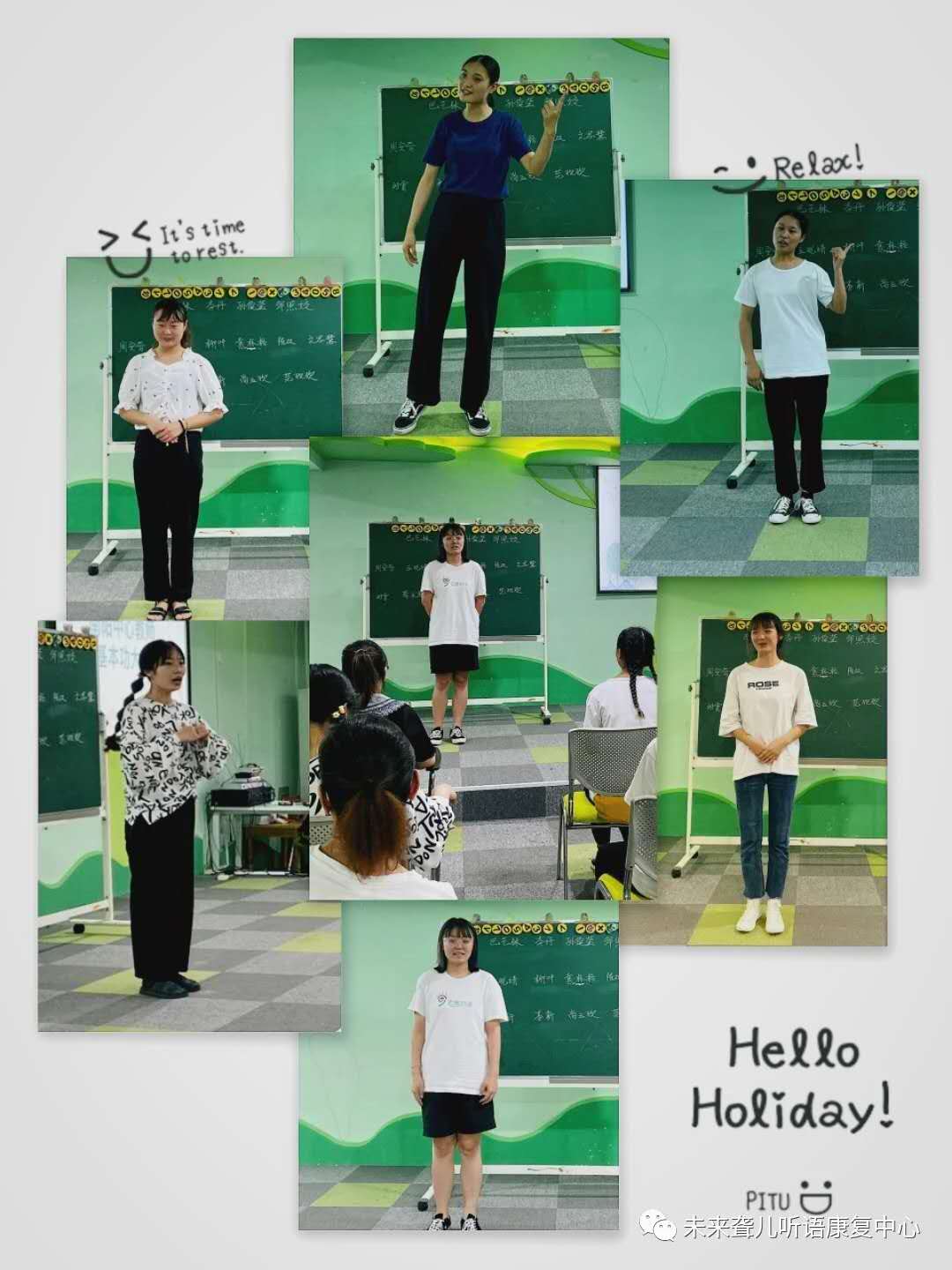 南阳未来聋儿听语康复中心综合素质课教师才艺大比拼（上篇）