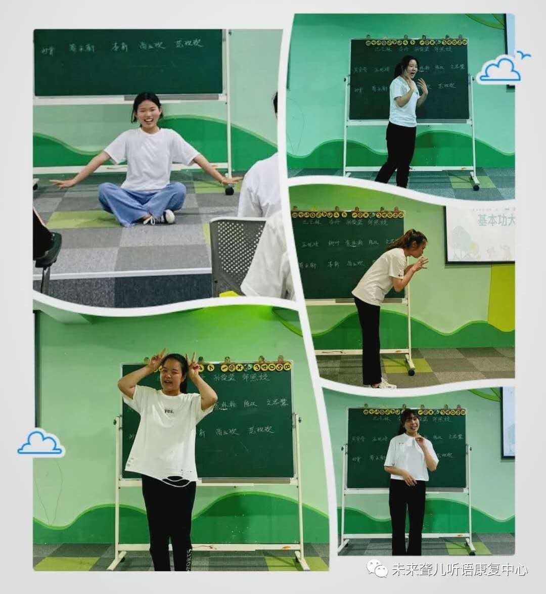 南阳未来聋儿听语康复中心综合素质课教师才艺大比拼（上篇）