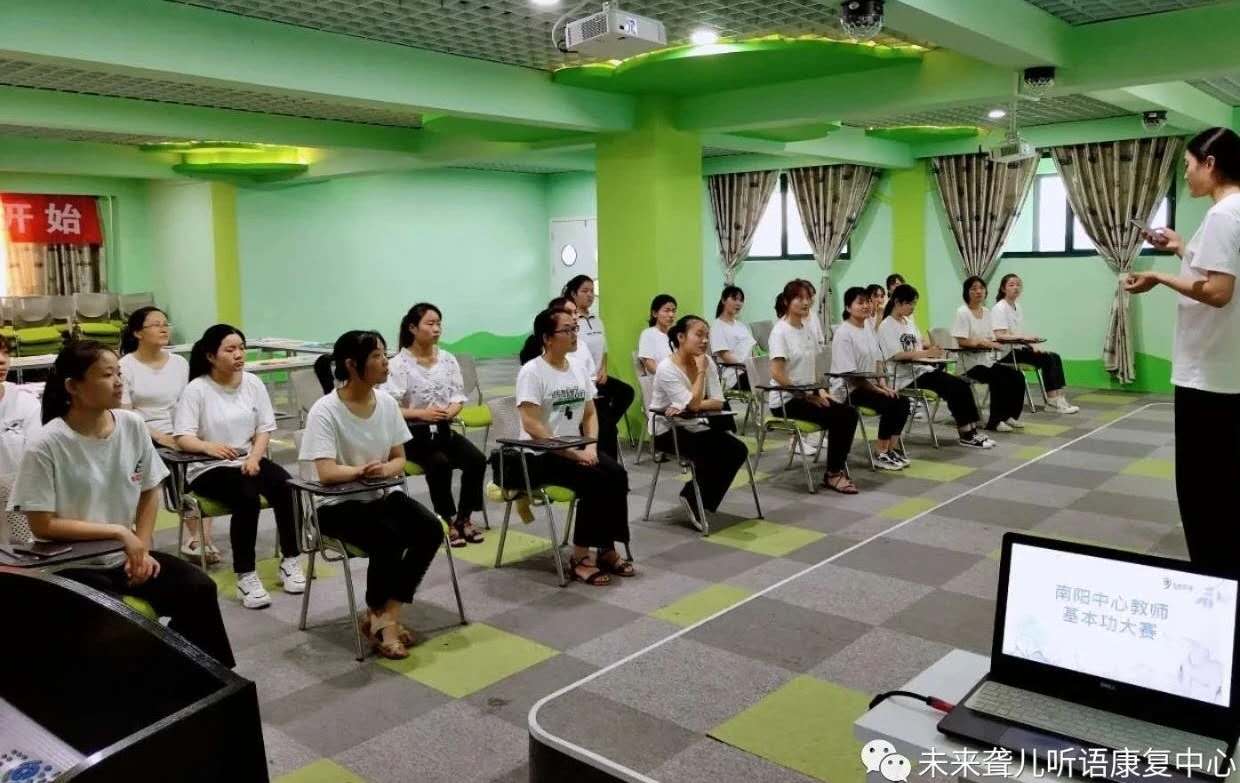 南阳未来聋儿听语康复中心综合素质课教师才艺大比拼（上篇）
