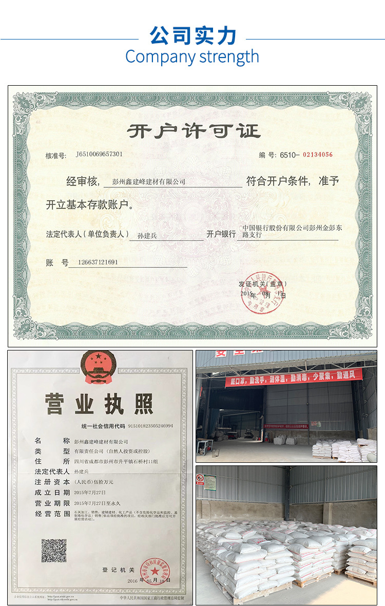 灰鈣粉（膩?zhàn)臃蹖?zhuān)用）