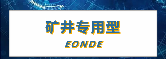 量子能供热机组