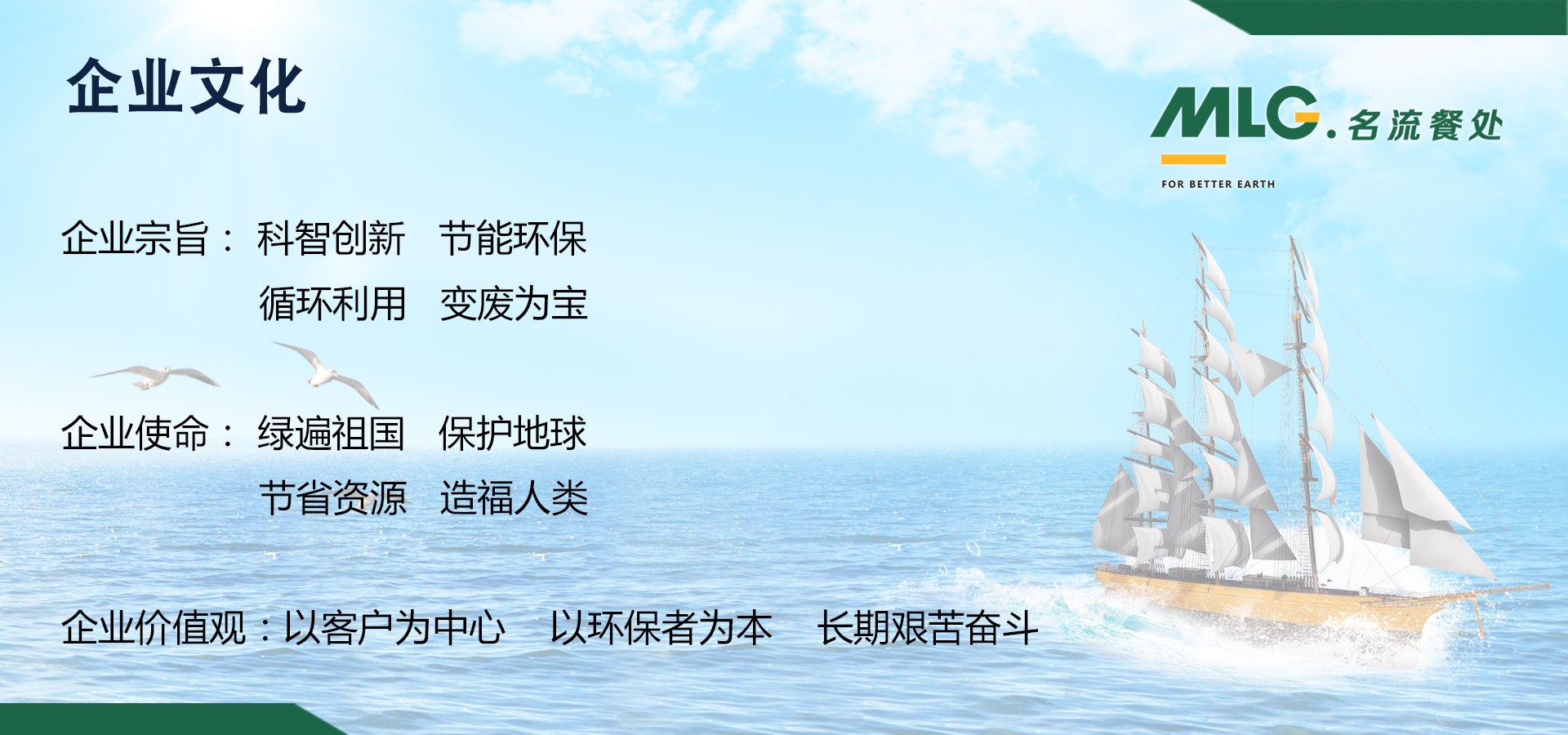 名流餐处