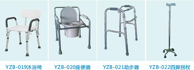 YZB-018 輕便輪椅
