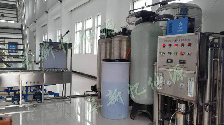 我公司為華電沈陽金山能源股份有限公司新增飲用水凈化及灌裝系統