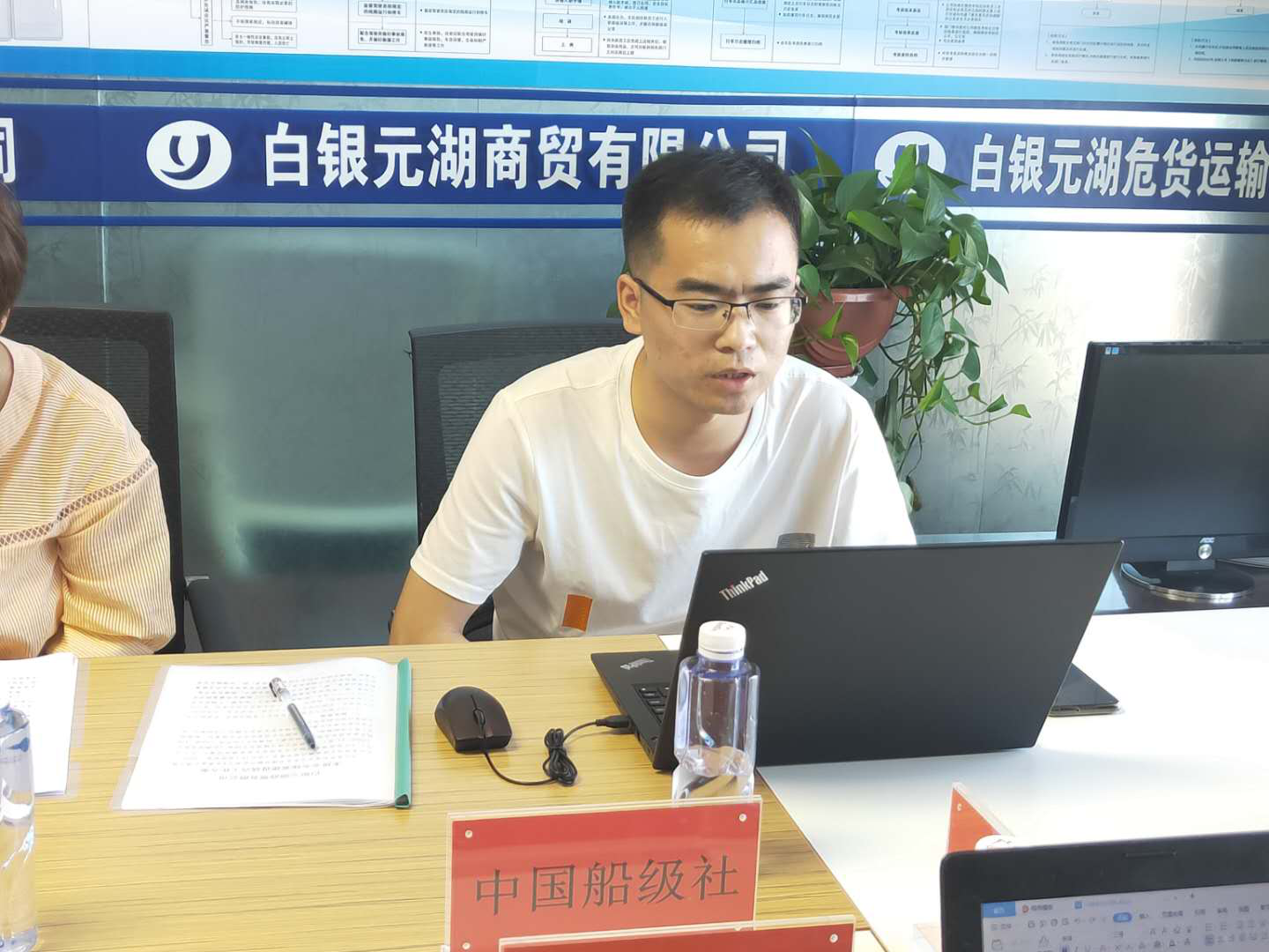 危货运输
