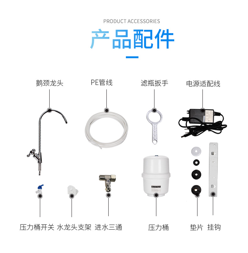 YY-08-75反滲透純水機