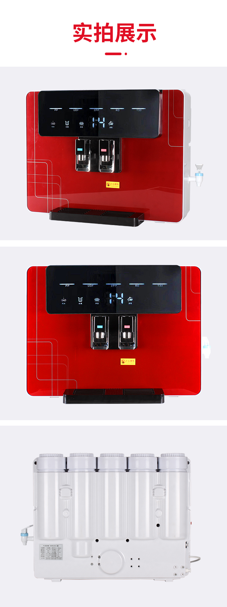 YY-SMS-C 冷熱一體機(jī)