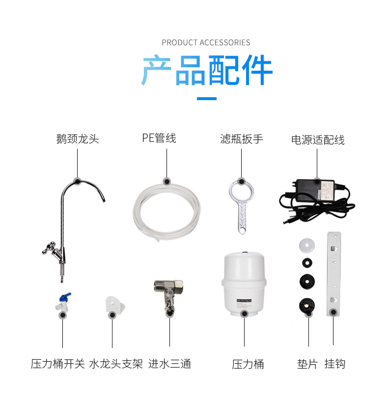 75G蘋果七代反滲透純水機