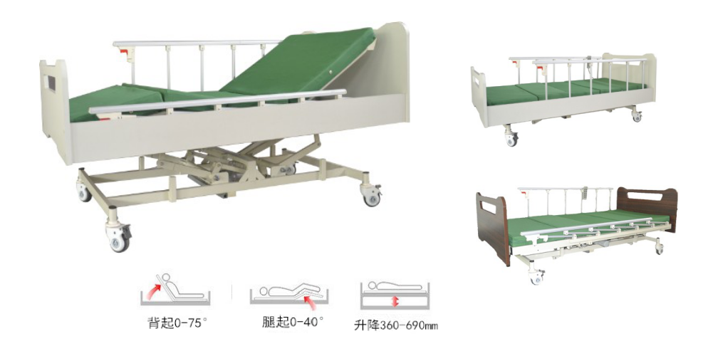 BCA-8013 日式三功能護(hù)理床