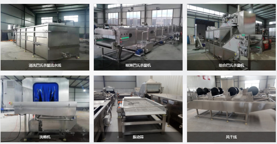 1596876943834977.jpg 山东壹创机械科技有限公司