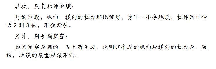 如何选择银黑地膜及其使用方法