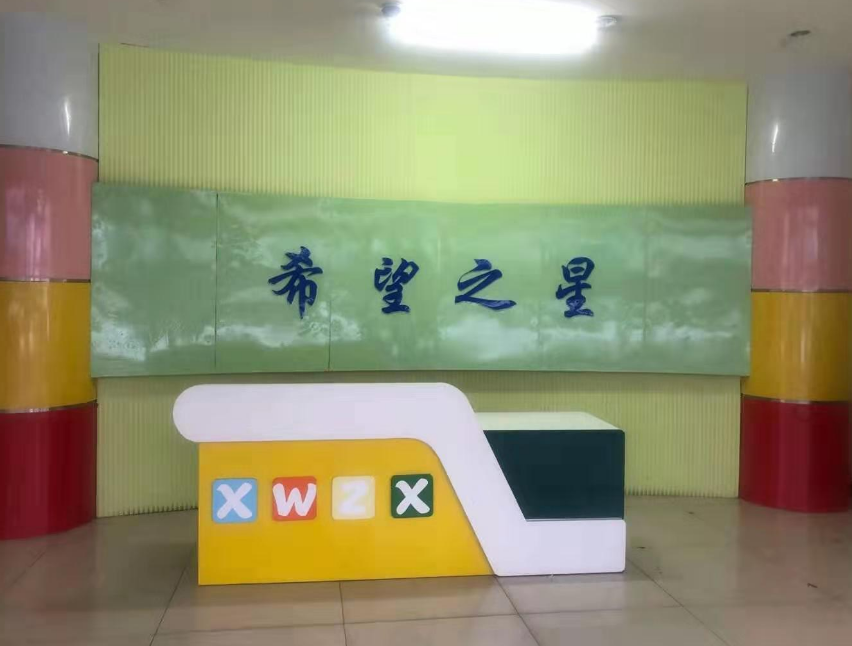 辽宁儿童发育迟缓