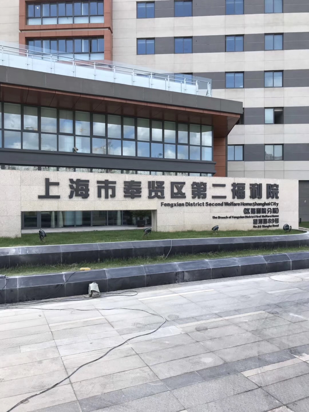 適老化家具定制