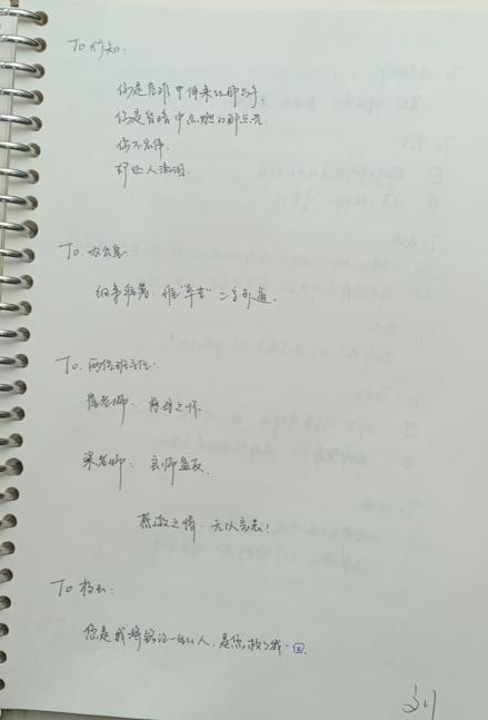 行知小班