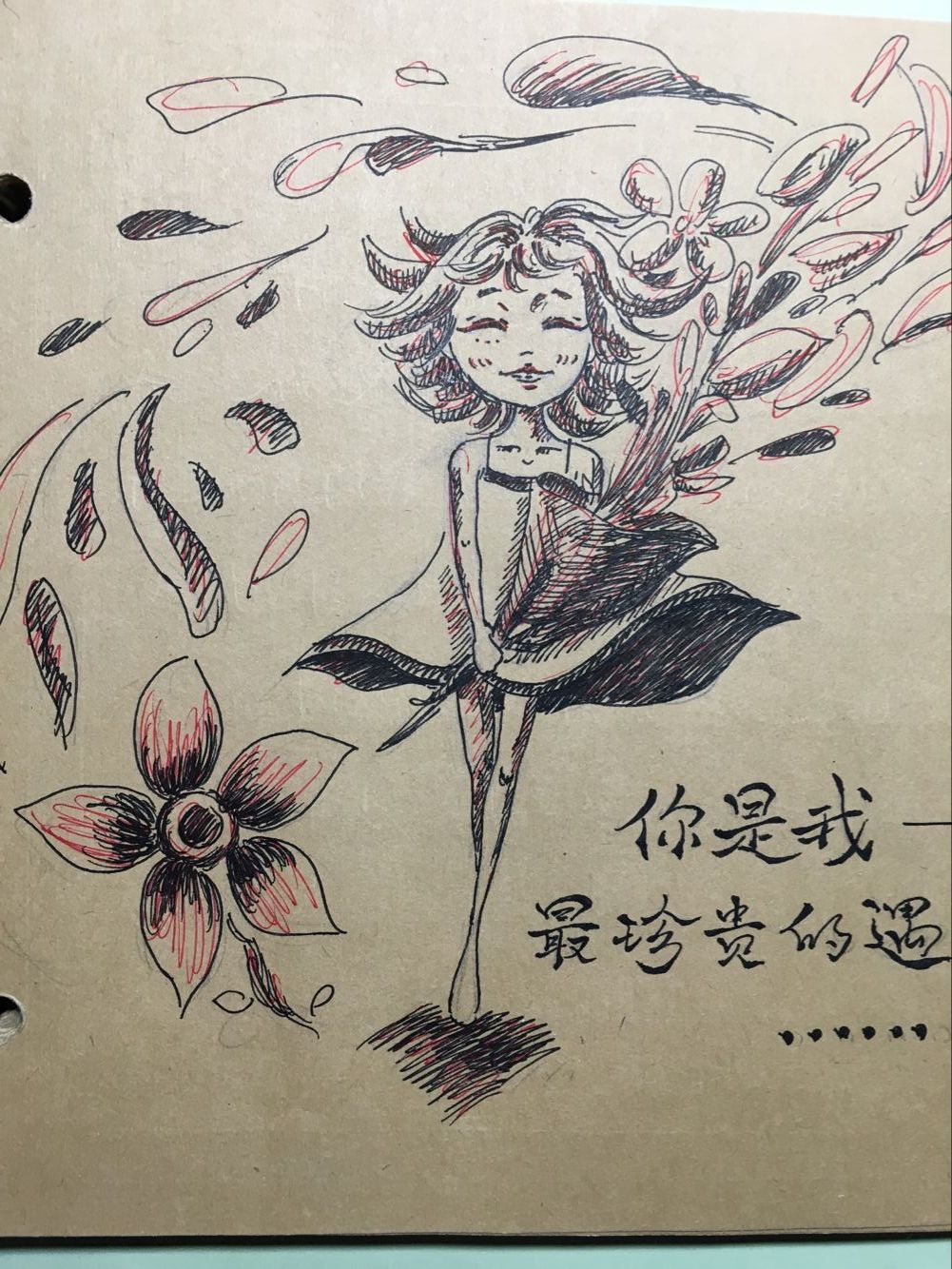行知小班