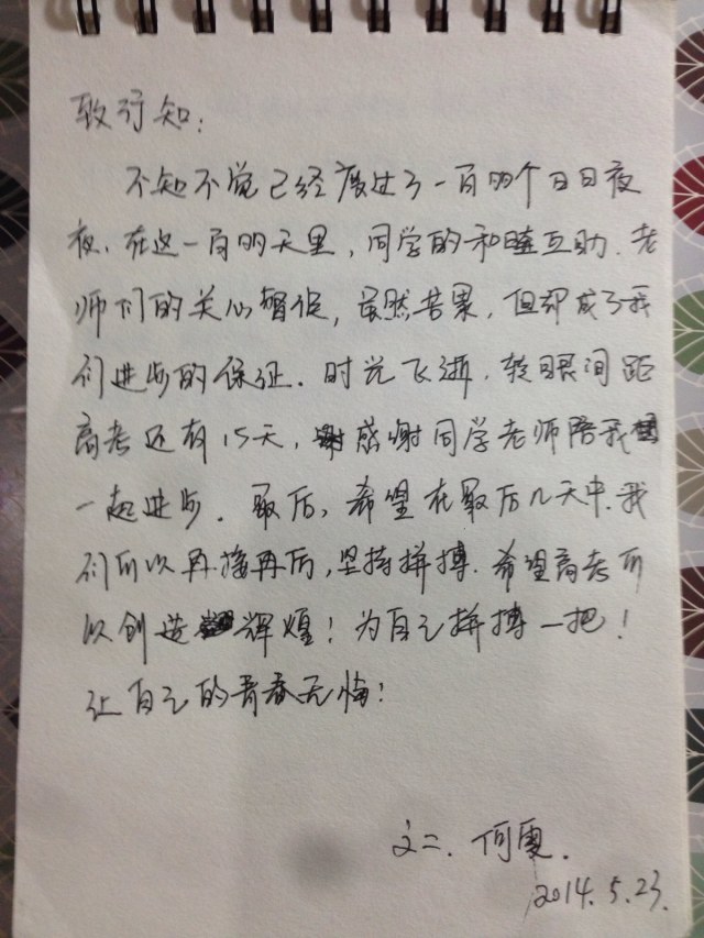 行知小班