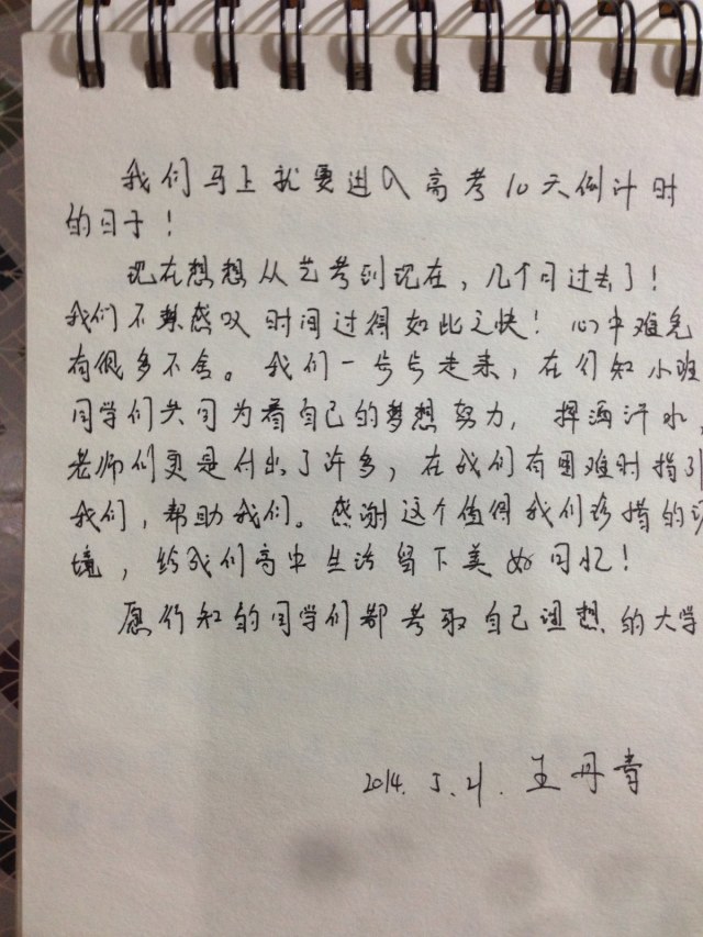 行知小班