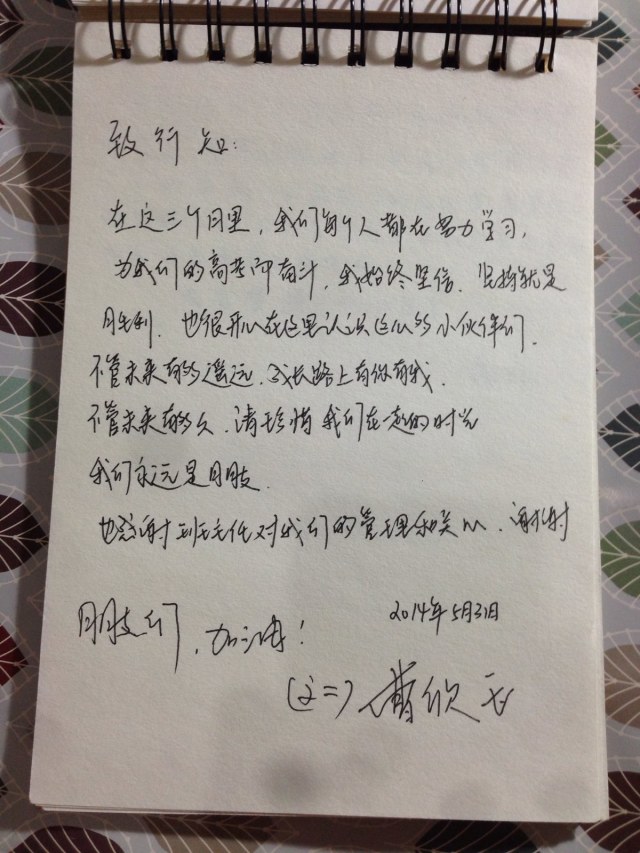 行知小班