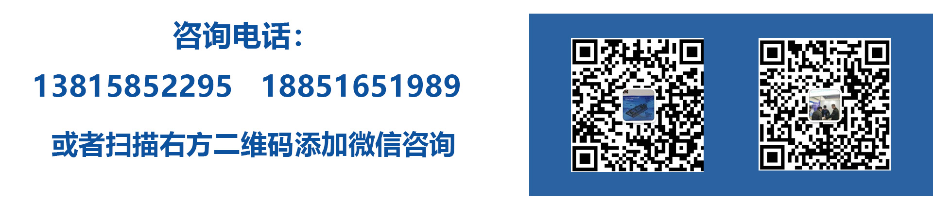 滾珠絲杠