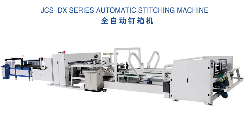 全自动钉箱机 JCS-DX series automatic s
