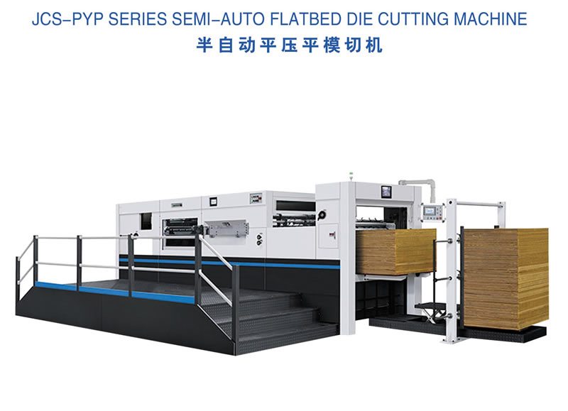 半自动平压平 JCS-PYP series semi-auto flatbed die cutting machine
